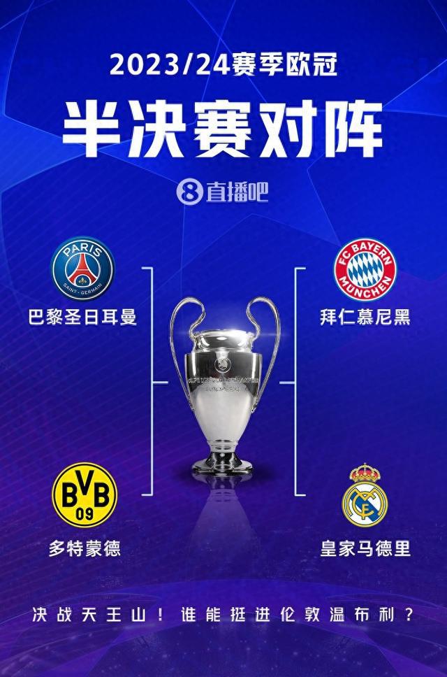 球迷倾情送 球迷倾情送